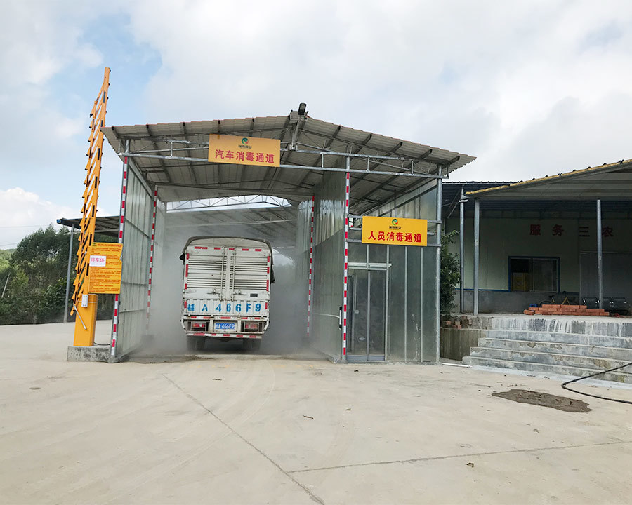 公司消毒区 公司消毒区